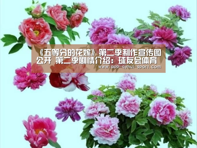球友会官网