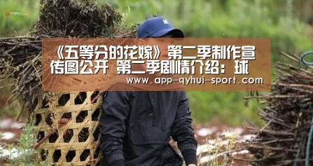 球友会官网